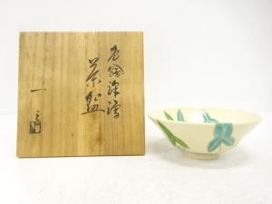 宮川一三造　色絵　沢瀉　茶碗